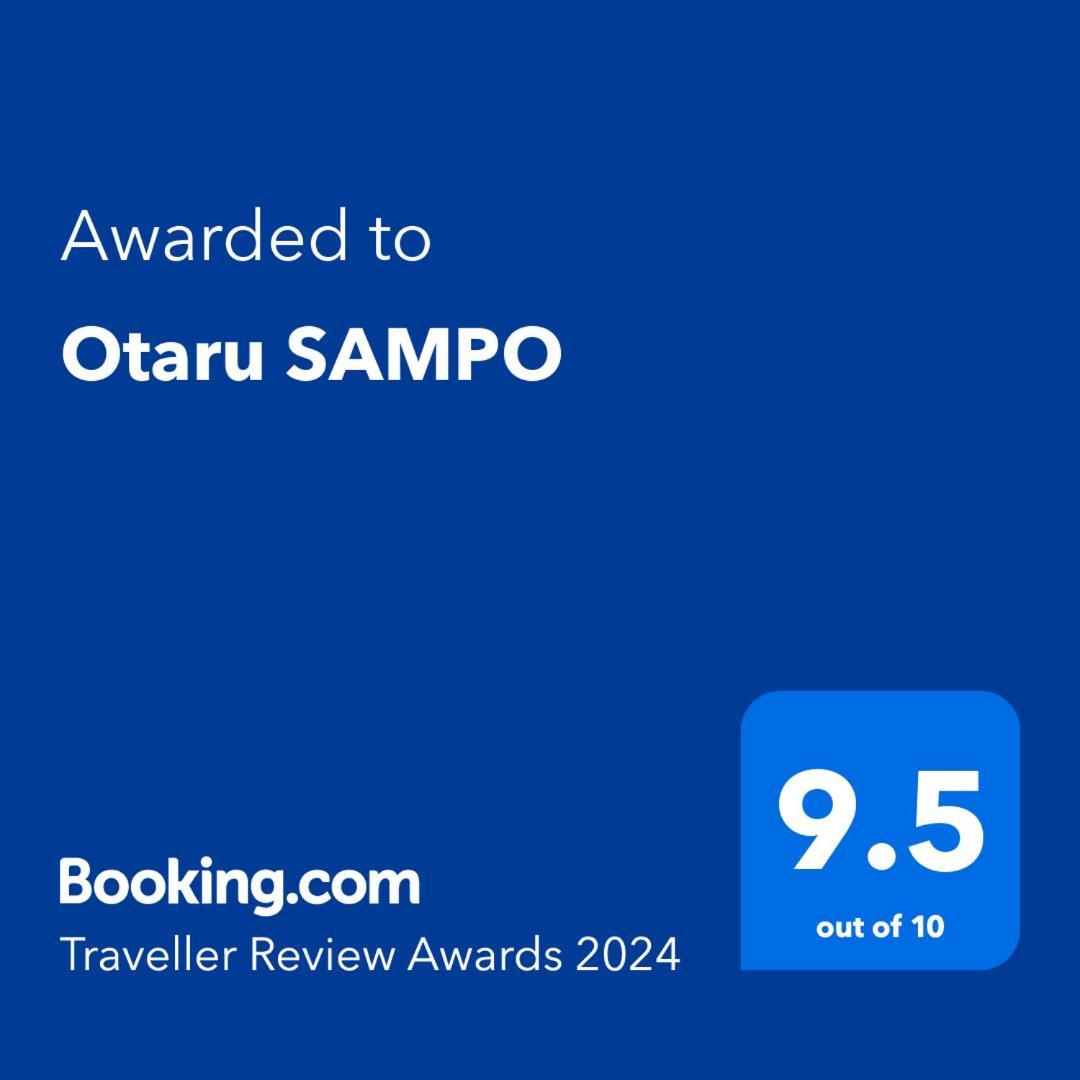 Sampo *