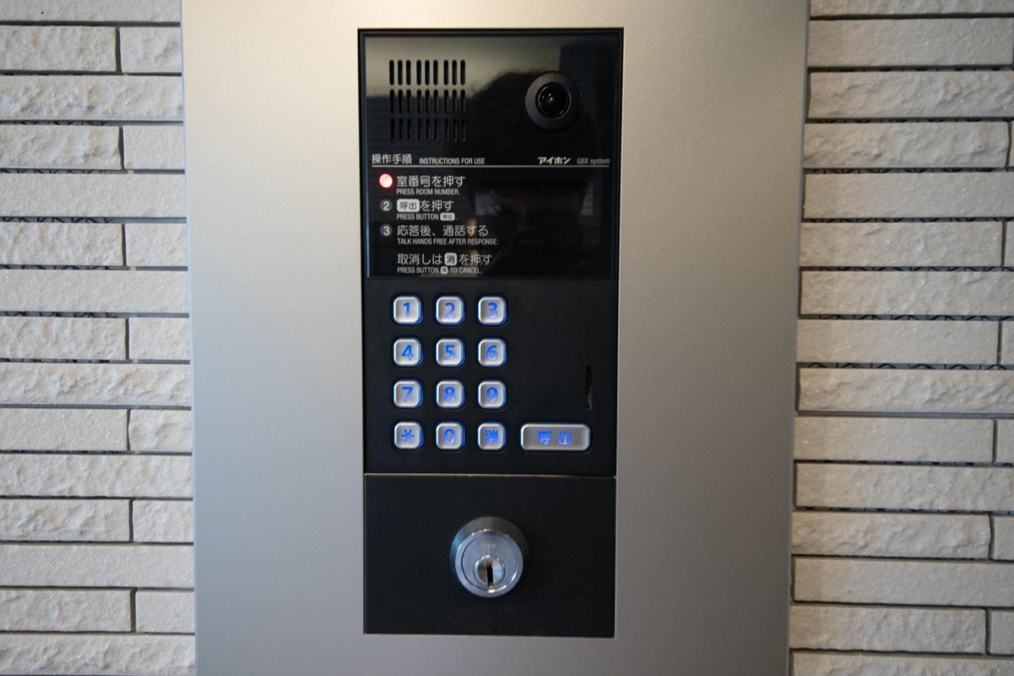 Apartment Sampo *